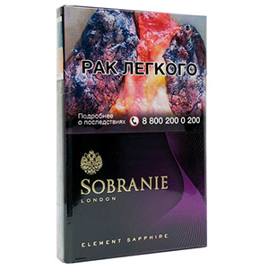 Сигареты Sobranie